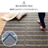 ラグ 長方形 い草 自然素材 シンプル ボーダー 裏面すべり止め付き 滑りにくい 抗菌防臭 約6畳 約240×320cm