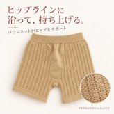 ウェーブマッサージ ガードルショーツ3枚入 / ガードルショーツ 補正下着 レディース お腹引き締め ヒップアップ 綿混 シームレス 通気性 立体編み パワーネット 3枚組 / ウェーブ編みでお腹とヒップをやさしくサポート 締め付けにくい快適ガードル
