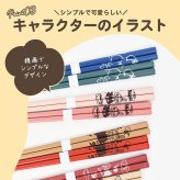 ＼2善セット／ ムーミン スヌーピー 箸 二膳セット 天然木 日本製 メール便 新作 Snoopy シンプル かわいい 青色 緑色 プレゼント キッチン ランチグッズ 食器 おしゃれ スヌーピーグッズ スヌーピーアイテム 木製 子供 大人 キッズ 贈り物 誕生日