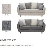 ソファ 座椅子 シアター 3人掛 3人掛け 3人用 ダイニング リビング おしゃれ