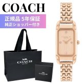 コーチ 腕時計 レディース 正規品 5年保証 ケイディ 小ぶり スクエア ローズゴールド ブレスレット 上品 おしゃれ かわいい 女性 彼女 妻 母 娘 誕生日 記念日 プレゼント ギフト 純正ショッパー付き COACH CADIE 成人 卒業 入学