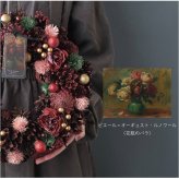 玄関ドアリース 通販 フラワーアレンジメント 造花リース プリザーブドフラワー ドライフラワー風 玄関飾り 壁掛けインテリア ドアリース ウェルカムリース 母の日ギフト クリスマスリース 新築祝いプレゼント 開店祝い 誕生日プレゼント 北欧風雑貨 オールシーズン