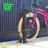 収納家具 ラック サイクルスタンド DIY 床付け 1台 かっこいい LED 自転車スタンド 屋外 ライト スタンド 自転車 サイクル 駐輪場 固定式 固定タイプ 盗難防止 （銀 銀色 シルバー） ギフト お祝い 模様替え 送料無料