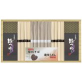 【ギフト対応無料】お歳暮・冬ギフト 麺匠屋 信州そば・讃岐うどん詰合せ SF-30TE (SF-30TE) ※送料無料(北海道・沖縄は除く)