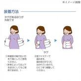 ソフラグランゼ マタニティ 腹帯 LL 040835 産前 産後 妊婦帯 綿混 セパレートタイプ 伸縮性 骨盤ケア 体型補正 面ファスナー ワンタッチ 着脱簡単 腹巻 マタニティベルト