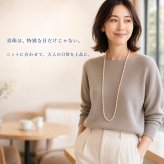 【選べる3本】あこや真珠 6mm ロングネックレス 81cm・82cm｜本真珠｜一連・二連｜フォーマル・普段使い 日本製