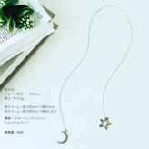 英国製 ハンドメイド 星と月 シルバーネックレス レディース ラリエット スターリングシルバー 上品 誕生日 記念日 ギフト