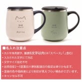 【ラッピング無料】 名入れ ペア マグカップ BRUNO 蓋付きステンレスマグ 460ml