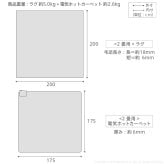 ホットカーペット カバー 電気カーペット対応 ミックスカラーホットカーペット・カバー-ルーナ 2畳(200x200cm) ホットカーペット本体セット ラグ ラグマット モダン シンプル 北欧 無地 ミックスシャギー 防ダニ 滑り止め おしゃれ あったか