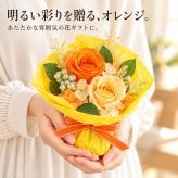 プリザーブドフラワーブーケ