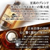 至高のブレンドウイスキー 響 名入れ ウイスキー 響ウイスキー ジャパニーズ ハーモニー お酒 ボトル 出産    名前入り プレゼント ギフト 面白い センス 定年退職 還暦祝い 退職祝い 男性 女性 お祝い 古希 喜寿 傘寿 米寿 卒寿 白寿 百寿 敬老の日