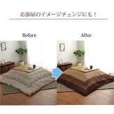 テーブル 洗える こたつ上掛けカバー カバー 正方形 約210×210cm