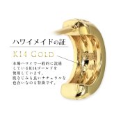ハワイアンジュエリー フープピアス ピアス イエローゴールド 誕生石入れ可 半円 三日月 ハーフムーン カラーストーン 片耳(1個)購入可 K14 14K シリコンキャッチ 20G ゲージ BY THE SEA バイザシー メンズ レディース プレゼント ハロウィン 【品番：GE104-10】