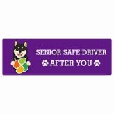 カーサイン 高齢者マーク SENIOR SAFE DRIVER 黒柴 ステッカー シール 長方形 20x6.7cm 肉球 日本製 車