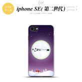 iPhoneSE 2 第二世代 iPhone8&iPhone7 共用 スマホケース 背面カバー ソフトケース 月とサンタ 紫 おしゃれ かわいい かっこいい メンズ レディース nk-ise2-tp635