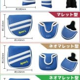 名入れ パターカバー 4タイプ ピン型 マレット型 ネオマレット型 大型 センターシャフト対応 コンペ記念品に 5色 オリジナル 退職祝い メンズ レディース 男性 女性 兼用 GHOGolf NEW26