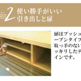 テレビ台 テレビボード ローボード tv台 150cm TVボード テレビラック オシャレ AVボード バイカラー ツートン 北欧 格子状 お洒落 ウォールナット フルオープンレール 新生活