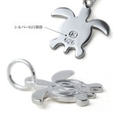 ハワイアンジュエリー ホヌ ペアペンダントトップ 2個セット 刻印 無料 誕生石入れ可 背中ハート彫ホヌ シンプル お守りモチーフ シルバー925 ネックレス チェーン別売 ペンダントヘッド メール便 カップル 夫婦 プレゼント ハロウィン 【品番：SP22901P】