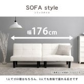 ソファベッド ソファ 三人掛け コンパクト おしゃれ セパレート ロー 分割 ホワイト ブラック シンプル マットレス 4way リクライニング 一人暮らし 分割すれば2個のソファにもなるマルチなソファ シンプルなデザインの肘なしソファ 背もたれ 天然木