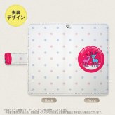SH-04L/SHV44 AQUOS R3 手帳型スマホケース カバー トナカイ ワッペン ピンク  nk-004s-r3-dr621