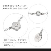 【公式】MARY QUANT マリークヮント ステーションビジュー ネックレス（シルバー）