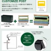 郵便ポスト 壁掛け 鍵付き おしゃれ 北欧 郵便受け カスタマイズポスト 共通ボックス スチール製 玄関 エクステリア 新築 リフォーム 郵便ポスト 壁付け 鍵付 鍵付きポスト 郵便受け箱 セトクラフト