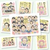 記念日のギフトに、写真を送るだけで、あたたかな似顔絵に。相談しながら作れる、あたたかな似顔絵ギフトです。 感謝 似顔絵 ギフト 手描き 贈り物 プレゼント 名入れ 記念日 記念 お祝い 感謝 誕生日 大人数 両親 お父さん おじいちゃん 家族 おばあちゃん 下書き確認 修正無料 名入れ 宝物 親孝行 そっくり 似てる 家族 感謝 一生もの 百寿祝い 色紙 喜ばれる ホワイトデー 同窓会 イラスト