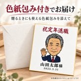 似顔絵 色紙 寄せ書き 写真から作る オーダーメイド 選べる3種類の似顔絵タッチ 名入れ メッセージ 色紙包み付き 退職祝い 還暦祝い 誕生日 卒業祝い 送別会 上司 先生 プレゼント ギフト
