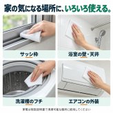 40枚入 カビトルデス 洗浄＆防カビシート ウェットタイプ 大判厚手 防カビ剤 消臭 除菌 カビ防止 お風呂掃除 浴室 掃除シート 拭き掃除 汚れ落とし