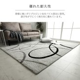 ラグ カーペット トルコ製 ウィルトン織り 絨毯 長方形 リーフ柄 モダン 約133×190cm