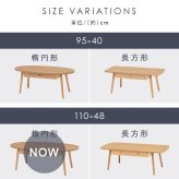 センターテーブル 引出し付きテーブル テーブル 引き出し 幅110cm 収納 木製 木目 だ円形 軽量 リビングテーブル ローテーブル 収納テーブル カフェ 机 作業台 北欧 おしゃれ モダン シンプル ナチュラル ブラウン 一人暮らし 新生活
