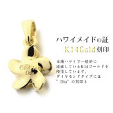 ゴールド ネックレス ハワイアンジュエリー ネックレス イエローゴールド ネックレス プルメリア K14イエローゴールド ダイヤモンド ジルコニア K14カットあずきチェーン太1.4mm ギフトラッピング可能 彼女 妻 女性 レディース プレゼント ハロウィン 【品番：CG-GP109-CH1020】