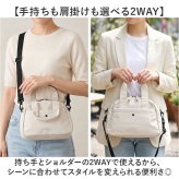 jouet バッグ 通販 ボストンバッグ レディース ボストンバック キャリーオンバッグ 鞄 かばん カバン バック ショルダー 肩掛け ジョエット j7042 斜め掛け かわいい 可愛い 旅行 お出かけ レジャー おしゃれ オシャレ シンプル 無地