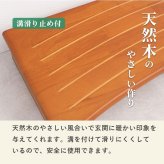 \クーポン配布中/ 玄関踏み台 介護 幅1200mm 木製 アジャスター付き ステップ台 昇降台 昇降補助 段差軽減 踏み台 玄関収納 滑り止め付き 天然木 玄関 エントランス 入口 くつ収納 クツ収納 シューズ収納 補助台 足台 ステップ 木製 \12