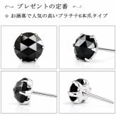 プラチナ900ローズカット ブラックダイヤモンド ピアス　0.6ct 6本爪タイプ 品質保証書付-bpr5-