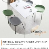 食卓 ダイニングテーブル 4人掛け テーブル 長方形 角形 一枚板 大きい 広い 天板 白脚 シルバー脚 単品 テーブル単体 かわいい ファミリー向け 家族 リビング ダイニング デザイナーズ家具 新生活