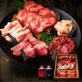 焼肉セット 敬老の日 誕生日 ギフト 肉 メッセージカード/日時指定/熨斗対応可 牛タン 牛肉  バーベキュー お祝い タレ付き 大阪 鶴橋 焼肉白雲台 (職人おまかせセット) 420g