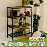 ラック 天然木製シェルフ4段 簡単組立 4段 アンティーク モダン ナチュラル オイル ミッドセンチュリー ウッド スタイリッシュ シンプル シェルフ ハンガー インテリア 家具 天然 おしゃれ カフェ 北欧 木目 新生活