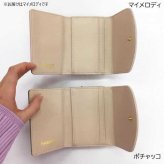サンリオ マイメロディ 財布 がま口 ミニ財布 レディース 二つ折り財布 コンパクト 小銭入れ キャラクター グッズ かわいい おしゃれ バイカラー エポメタル 合皮 サンリオ正規ライセンス品