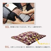 こたつ掛け布団 国内プリント こたつ厚掛け布団単品 『あかね』 約205×205cm(裏地:フランネル) こたつ布団 コタツ布団 こたつふとん こたつ掛布団 冬用寝具 こたつ用掛布団 コタツ掛布団 日本製 モダン こたつ用品 あったか リビング 和室 新生活