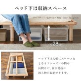 シングル WB-7721S 木製 檜 ヒノキ ひのき 床下収納 天然木 ロング 調湿 抗菌 防虫 新生活 フレーム ロー 和室 フロア スリム コンパクト 頑丈 丈夫 寝室 一人暮らし