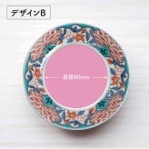 【写真・イラストでつくる】名入れ 九谷焼 オーダーメイド豆皿4寸皿（飾れるスタンド付） 敬老の日 還暦祝い 誕生日 結婚内祝い 孫 ペット ギフト 伝統工芸 結工房