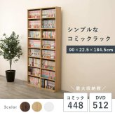 ラック 本棚 ブックシェルフ 3色 幅90cm オープン おしゃれ スリム 壁面収納 置くだけ ウォールシェルフ 棚 パーテーション DVD マガジン 玄関収納 ディスプレイ CD リビング 薄型 壁面 収納棚 新生活