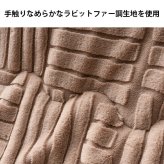こたつ布団 ハイタイプ 洗える おしゃれ 洗濯 シンプル フェイクファー ベージュ 約225×205cm ポリエステル 綿 フランネル こたつ掛布団 こたつふとん コタツ掛け布団 コタツ掛布団 こたつ用品 冬用 冬物 寝具 寝室用品 インテリア グレー