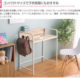 デスク チェア おしゃれ 北欧 Keily スチール 木目柄天板 コンパクト 幅80×45 高さ87cm ナチュラル×ホワイト PC パソコン 棚付き コンセント2口付き スマホ充電