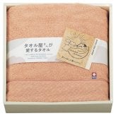 タオル屋さんが愛するタオル 今治産 バスタオル ピンク ギフト タオル 日本製 綿100％ 今治タオル【沖縄県・離島 配送不可】