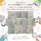 出産祝い 名入れ ガーゼケット 6重ガーゼ スタイ ビブ おもちゃホルダー おしゃぶりホルダー ブランケット 赤ちゃん ベビー 男の子 女の子 子供 綿100% 木製  吸収性 子供 プレゼント ギフト ラッピング クリスマス クリスマスプレゼント