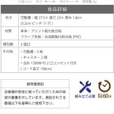 デスク チェア ライティング 薄型 省スペース 幅90 奥行60.5 子供 キッズ ジュニア 学習机 ライティングビューロー 学習 リビング ママ 新生活