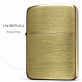 ZIPPO ライター 1941復刻 レプリカ ジッポ アンティークブラス 古美仕上げ ゴールド シンプル スタンダード 丸角 かっこいい おしゃれ ギフト メンズ