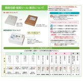 メーカー直送 札幌バルナバハム 北海道産無塩せきセット 26-6014-33 贈答品 自宅用 プレゼント 人気  お誕生日 素材の美味しさを活かした無塩せきのセットです。発色剤を使用せずに、塩・砂糖・香辛料などを使用して仕上げました。お中元 お歳暮 北海道産 物産展